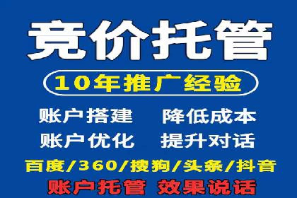 SEM实战案例：案例分析广告投放